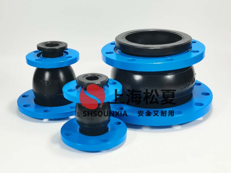 液壓系統液壓油用可撓曲橡膠補償器DN200