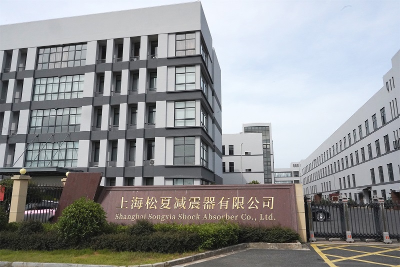 公司簡介
