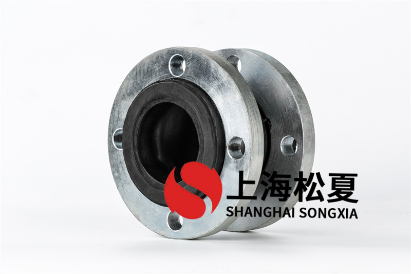 耐腐蝕橡膠柔性接頭材料有哪些？