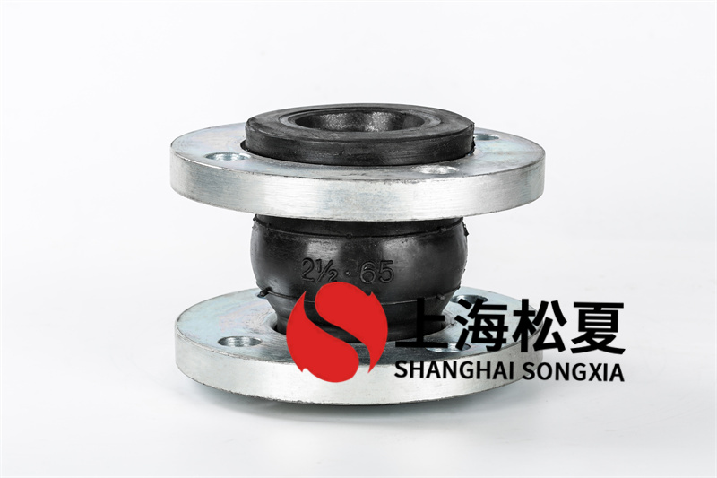 橡膠接頭應用于減少管道震動、降低噪音、韌性好，方便快捷