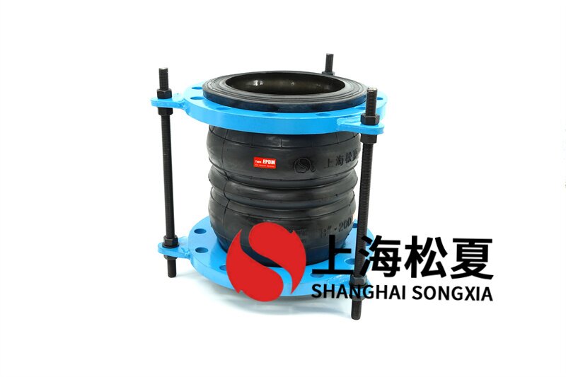 可曲繞橡膠軟連接廣泛應用于各種管道系統